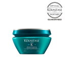 【ポイント10倍 正規品 サロン公式通販】KERASTASE　ケラスターゼRE マスク セラピュート 200g集中ヘアトリートメント