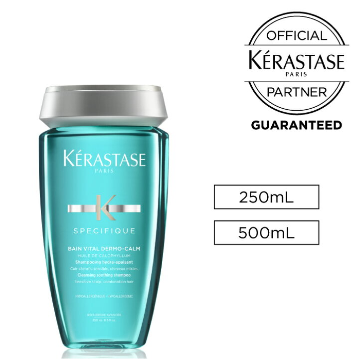 楽天市場】【数量限定 正規品 サロン公式通販】KERASTASE ケラスターゼ 
