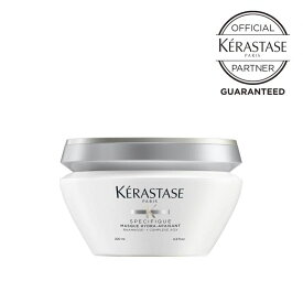 【数量限定 正規品 サロン公式通販】KERASTASE　ケラスターゼSP マスク イドラアペザント 200g集中スカルプ＆ヘアトリートメント