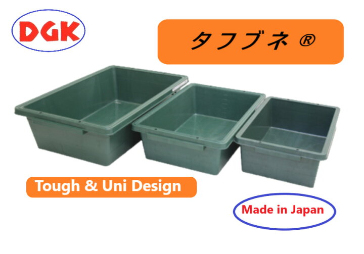 楽天市場】プラスチック製トロ舟 サイズ セメント【DGK タフブネ  