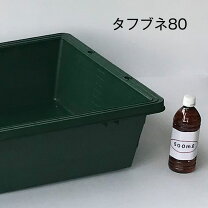 楽天市場】トロ舟 120型の通販