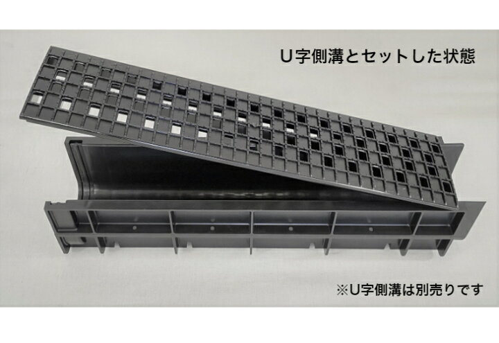 楽天市場】大和技研工業 DGK 溝蓋9型 8枚セット 送料無料 プラスチック  