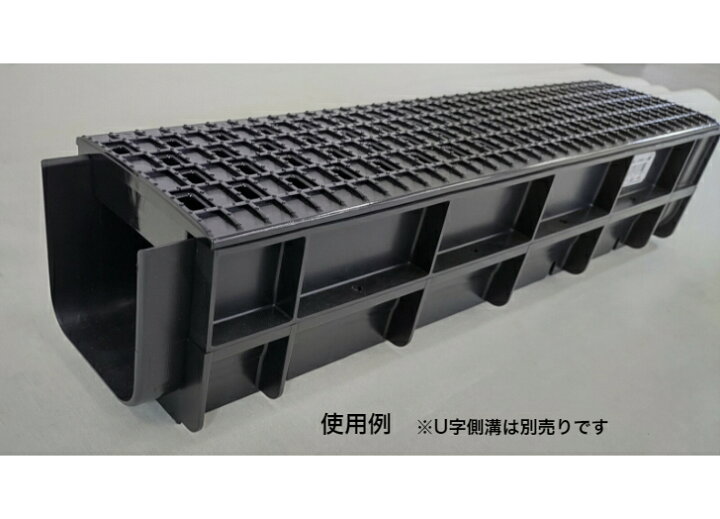 楽天市場】大和技研工業 DGK 溝蓋9型 8枚セット 送料無料 プラスチック  