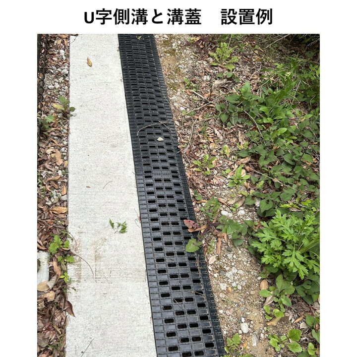 楽天市場】【DGK 溝蓋20型 4枚セット】 送料無料【業者様限定品】 大和 