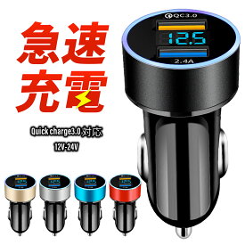 1000円ポッキリ シガーソケット usb 増設 iPhone 電圧計付き iphone 車載 小型 充電ポート 急速充電 3.1A カーチャージャー 防災グッズ Android 便利グッズ 2ポート アンペア バッテリー 二股 2連 車 変換