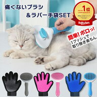 ペットブラシ ペット用ブラッシングブラシ ペットブラシ ペット用ブラシ 猫ブラシ 犬ブラシ スリッカー …