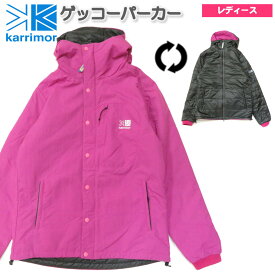 春SALE50%オフ カリマー / ゲッコーパーカー ウィメンズ Karrimor ・ アウトドア アウター コート リバーシブル1703W171 セール SALE 送料無料