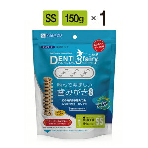 犬 歯みがき ガム フォーキャンス デンティ 3 フェアリー 徳用 SS 32個入 150g 超小型犬 デンタル スナック おやつ 歯磨き 歯石 歯垢