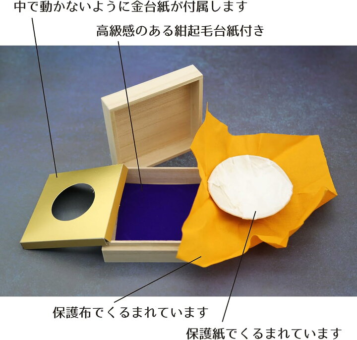 楽天市場】【送料無料】金杯 直径9cm 金 24GKP 飾り台付き 盃 菊 記念 