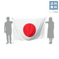 楽天市場】日の丸 国旗 140 210の通販