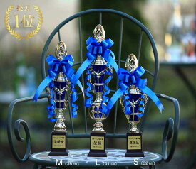 【文字彫刻無料】★楽天1位★ ブルーライントロフィー 選べる3サイズ(41cm/36cm/32cm）記念品 優勝 卒団 卒業 選べる種目 景品 大会 リボン無料