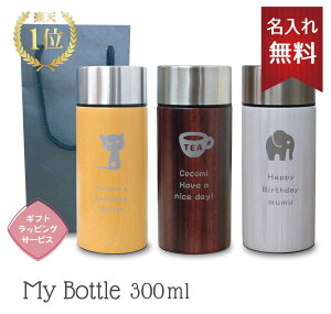 yꖳzyzyV1ʁؖڒ{fBT[{g 300ml}C{g {g  ۗ ۉ ʋ ʊw ItBX Mtg v[g XeX 킢  a 蕨 