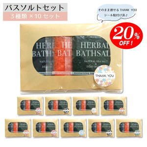 y20%OFFX[p[SALEzyzv`Mtg oX\g  3×10Zbg  ސE THANK YOU V[t   ̂܂ܓn g 킢