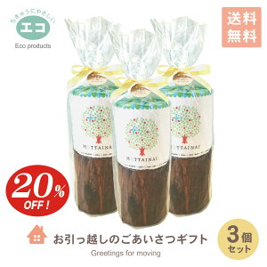 y20%OFFX[p[SALEzyV1ʁ z A ei 3Zbgz  gCbgy[p[ Mtg 2 eBbV A  GR  킢 pi v`Mtg Zbg 