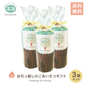 ���y�V1�ʁ� ���z�� �����A �e�i 3�Z�b�g���z �������� �g�C���b�g�y�[�p�[ �M�t�g 2�� �e�B�b�V�� ���A ���� �G�R ������� ���킢�� ���p�i �v�`�M�t�g �Z�b�g �܂Ƃ� �M�t�g ���b�Z