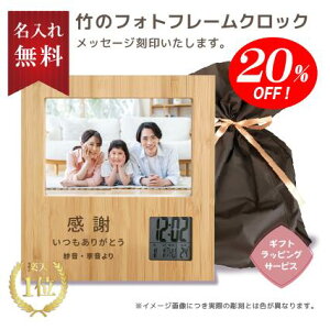 y20%OFFX[p[SALEzyzyꖳztHgt[  NbN yV1ʁ ʐ^ v[g | ؐ ڊo܂v uv v fW^ | 킢 Mtg j