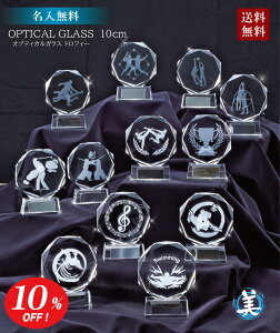 y4390~3951~X[p[SALE!!zyEzKX gtB[ 10cm uY v[g  LOi NX^ c  싅 TbJ[ o[{[ oXPbg{[ 