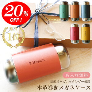 y20%OFFX[p[SALEzyzyzዾP[X KlP[X v  Mtg hV̓ hV c c  ΂   a ዾ v[g ̓ 