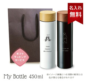 ؖڒT[XeX{g 450ml}C{g yV1ʁyꖳzyz ۗ ۉ ʋ ʊw ItBX v[g XeX 킢  a 蕨   