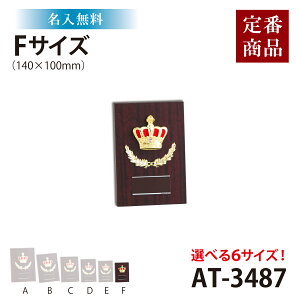 yꖳzyV1ʁ | 14cm FTCY \ AT4487F gtB[ \ _ 싅 TbJ[ oXPbg{[ St oh~g o[{[  _ LO c T