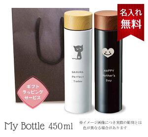 ؖڒT[XeX{g 450ml}C{gyꖳzyz{g  ۗ ۉ ʋ ʊw ItBX v[g XeX 킢  a 蕨 ̓ ̓ 