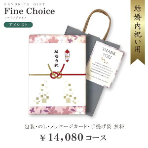 yzJ^OMtg jp 14,080~R[X AVXg J^O Mtg j j j Ԃ v[g 蕨 bZ[WJ[h ̂ 킢  