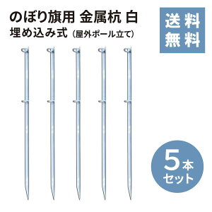 yẑڂp Y  5{Zbg@yV1ʁ̂ڂ   Y |[ 5{ Zbg X Cxg Lk  Ɩp  zCg |[ S ߍݎ 񂽂ݒu v X^