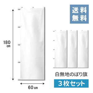 y!ẑڂ   ni180×60ji3ZbgjyV1ʁ̂ڂ  菑 Zbg eg |W Cxg H eCNAEg ^  p[eB[ X ϋv