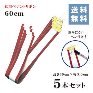 y!!zyV1ʁ gyig{ 60cm i5{Zbgjyti60cm 5.0cmjyig yt }WbN g Ԏ gtB[ Jbv D  LO 񂹏 Mk 