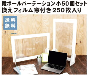 򖗊h~ytBti{[p[e[V zy50 ^ OPP250zp[e[V  OPP V[g ECX΍ i{[ ItBX d؂  t fXN H 