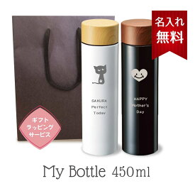 楽天市場 かわいい 水筒の通販