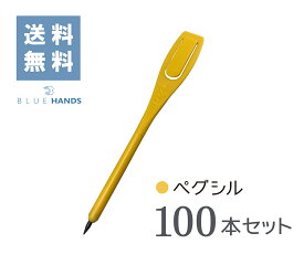 ペグシル（OKAYA）黄　【100本セット】送料無料！！！ゴルフ スコアカード コース備品 スポーツパークゴルフ クリップ付 鉛筆 アウトドアアンケート 使い捨て メモ