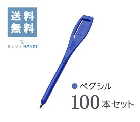 ペグシル（OKAYA）青　【100本セット】送料無料！！！ゴルフ スコアカード コース備品 スポーツパークゴルフ クリップ付 鉛筆 アウトドアアンケート 使い捨て メモ