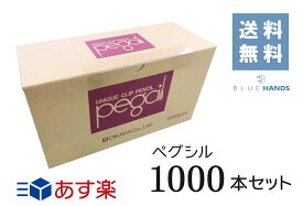 【あす楽】ペグシル（OKAYA）【1000本セット】【送料無料!!】本体色：全6色 黒芯ゴルフ スコアカード コース備品 スポーツパークゴルフ クリップ付 鉛筆 アウトドアアンケート 使い捨て メモ