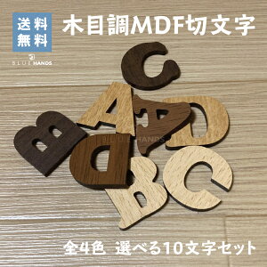 yV1ʁ ؖڒMDF{[h ؕ s10Zbgt3cm At@xbg啶 4mmpi啶̂݁j؂蕶 At@xbg ؐ DIY l[@v[g EGJ{[h 