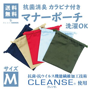 マナーポーチ 犬 衛生用品の人気商品 通販 価格比較 価格 Com