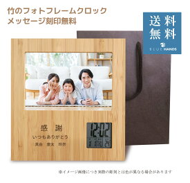 楽天市場 デジタル フォト フレーム 時計の通販