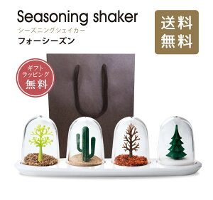 かわいい 調味料の人気商品 通販 価格比較 価格 Com かわいい 調味料の人気商品 通販 価格比較 価格 Com