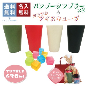 アイスキューブ かわいいの人気商品 通販 価格比較 価格 Com アイスキューブ かわいいの人気商品 通販 価格比較 価格 Com