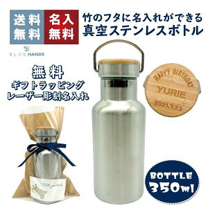 竹 水筒の人気商品 通販 価格比較 価格 Com