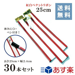 イベント用品 優勝ペナントの人気商品 通販 価格比較 価格 Com