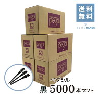 ペグシル（OKAYA）黒【5000本セット】★楽天1位★【送料無料!!!】ゴルフ スコアカード コース備品 スポー…