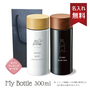 yꖳzyzyV1ʁ ؖڒT[XeX{g 300ml }C{g {g  ۗ ۉ ʋ ʊw ItBX v[g XeX 킢  a 蕨