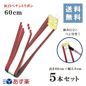 イベント用品 優勝ペナントの人気商品 通販 価格比較 価格 Com