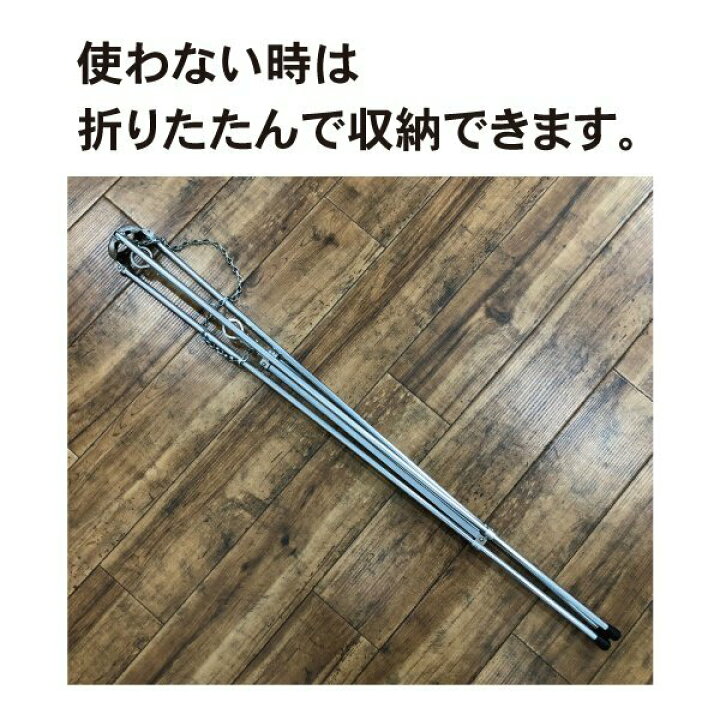 楽天市場 旗立て台 三脚台 径９ｍｍ 高さ65ｃｍクロームメッキ製 送料無料 旗立て台 旗 台 ポール 国旗 社旗 フラッグ 式典 折りたたみ式 スタンド 応援旗 コンパクト Blue Hands