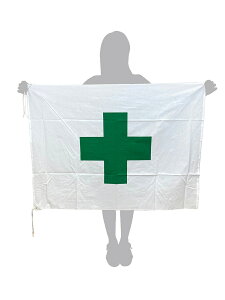 安全旗 緑十字 天竺 70×100cm【送料無料!!】旗 安全 衛生 工事 工場 現場 緑十字 安全標識 作業