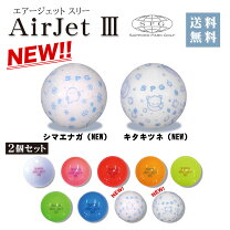 楽天市場】パーク ゴルフ ボールの通販