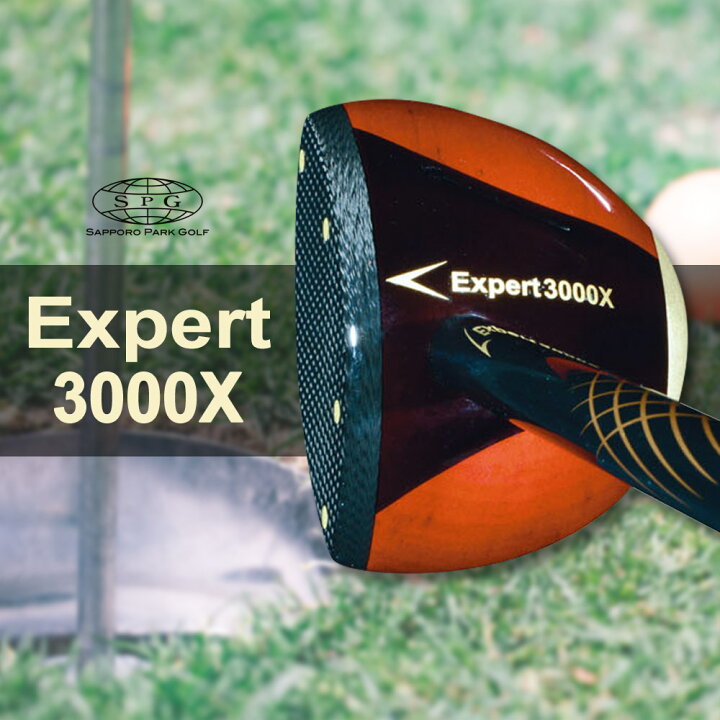 楽天市場】SPG Expert3000Xパークゴルフクラブ【送料無料 