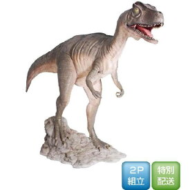 代引不可-長さ319cm！口を開けるアロサウルス等身大フィギュア（恐竜等身大フィギュア）送料別途見積