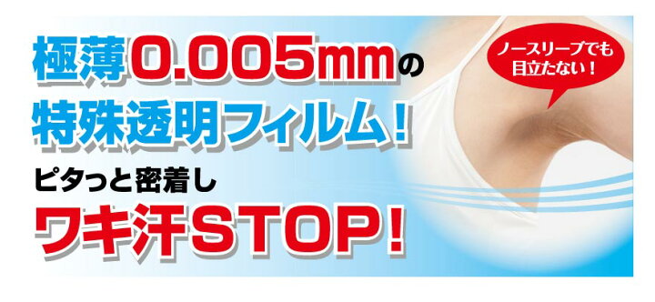 新入荷 流行 サラーリ ヌーディワキフィルム エア 枚 送料無料 Arizonavmlc Org